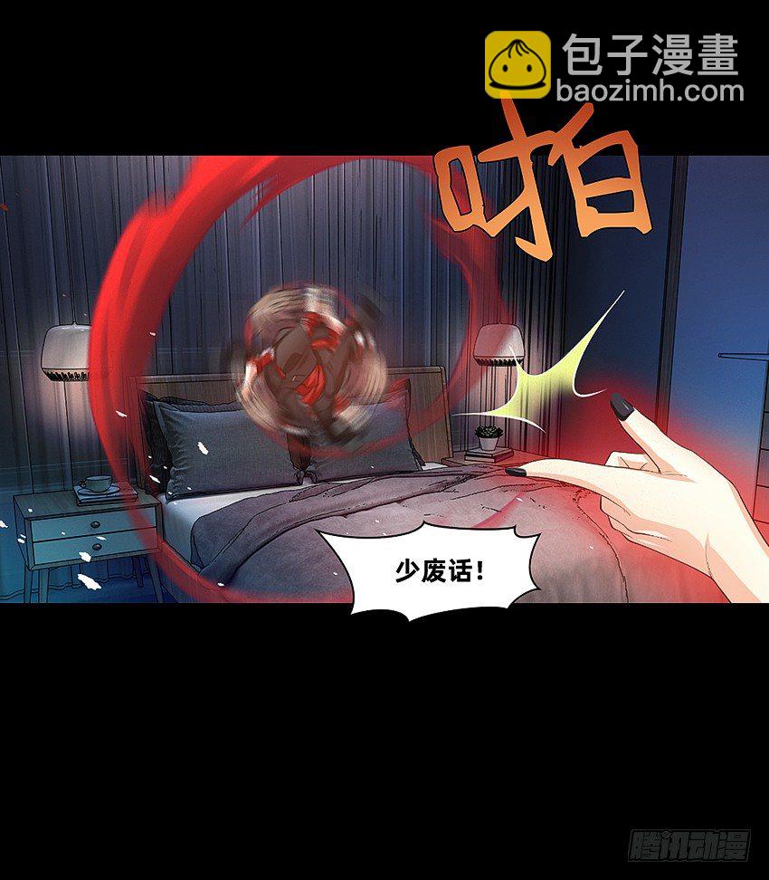 驱鬼道长下线！30