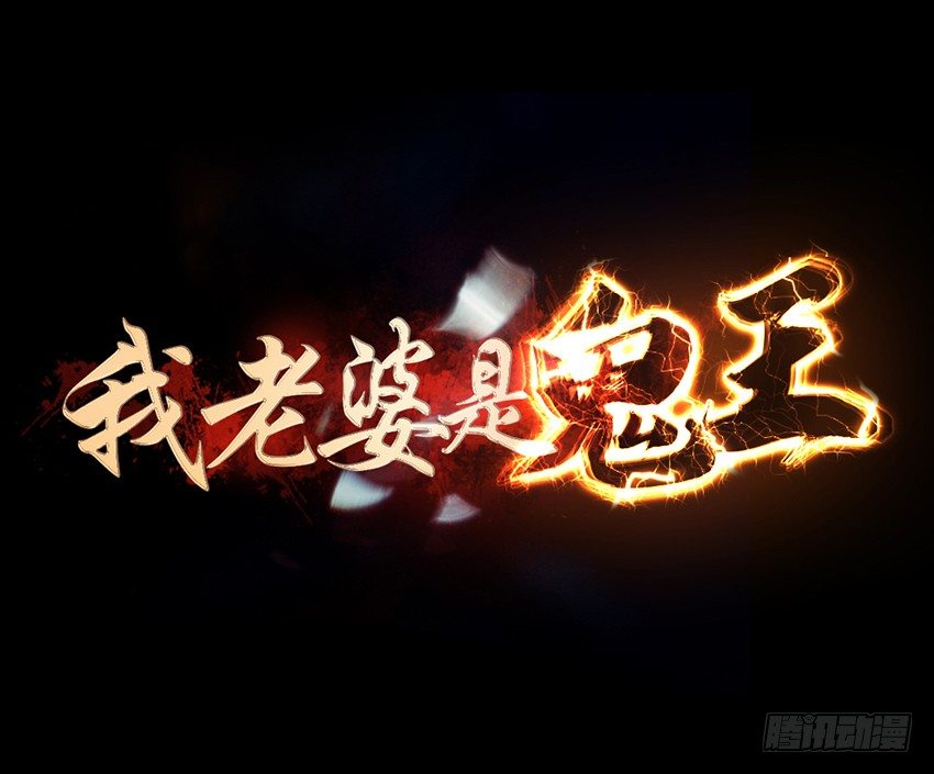 财富自由之路！0