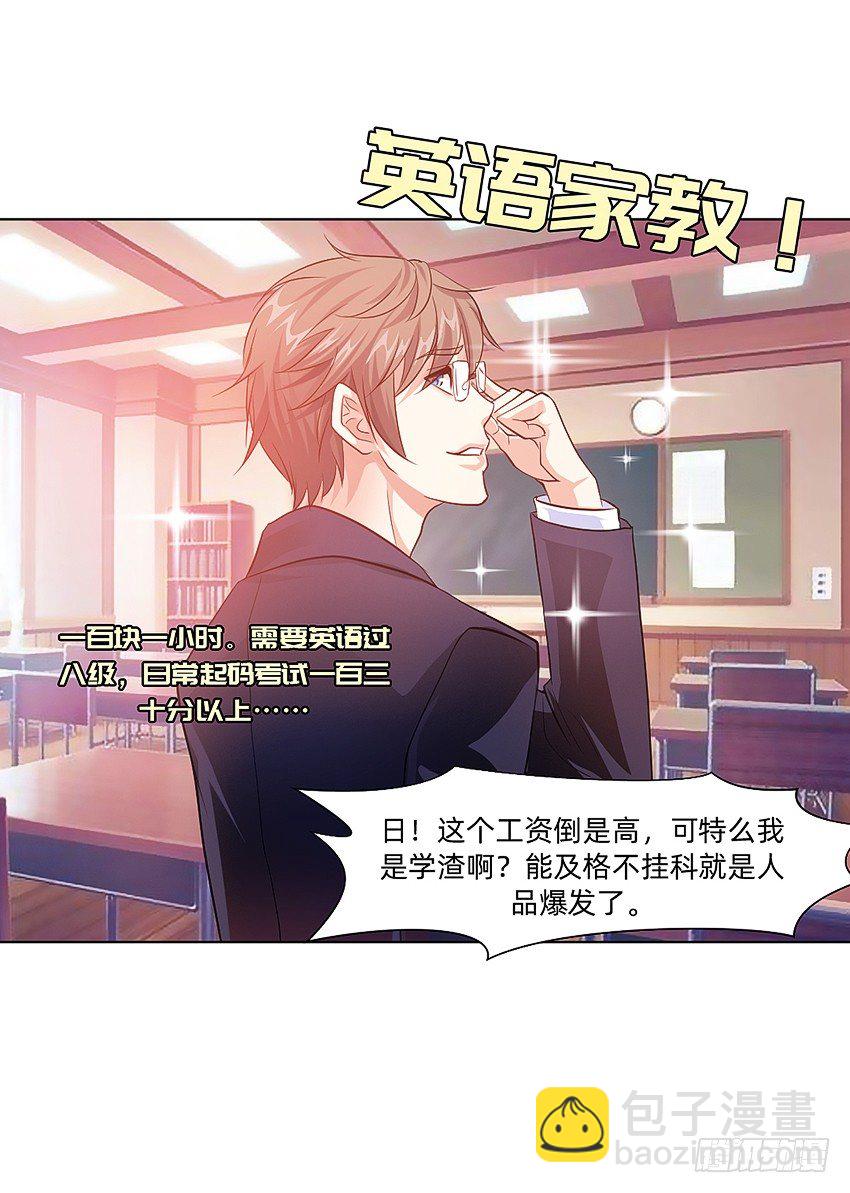 财富自由之路！15