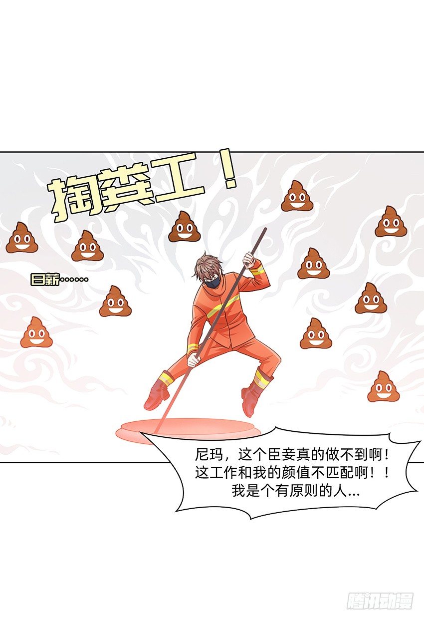 财富自由之路！16