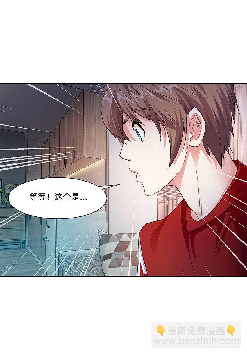 财富自由之路！18