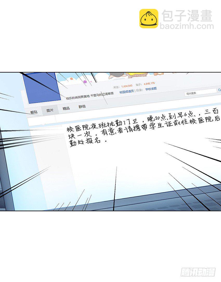 财富自由之路！19
