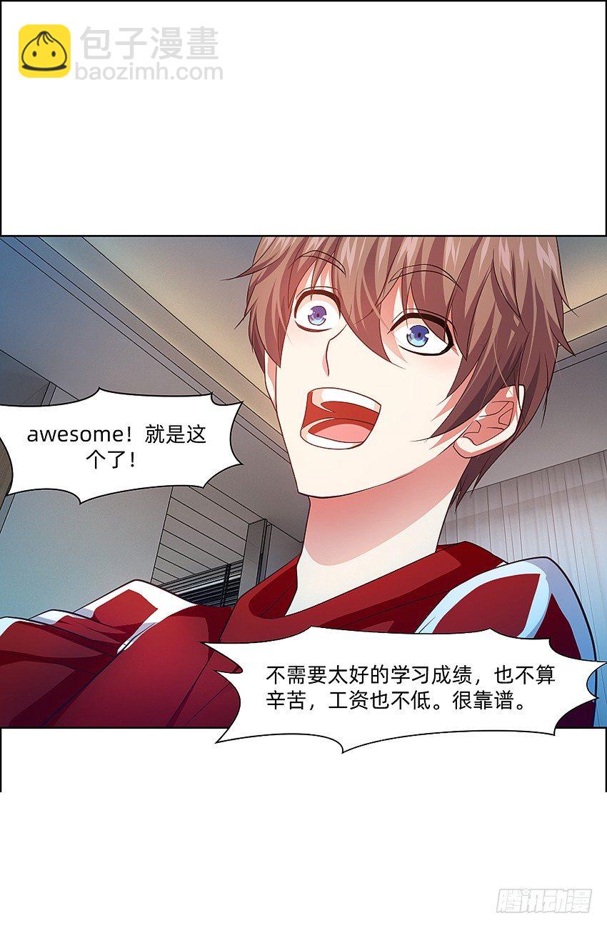 财富自由之路！20