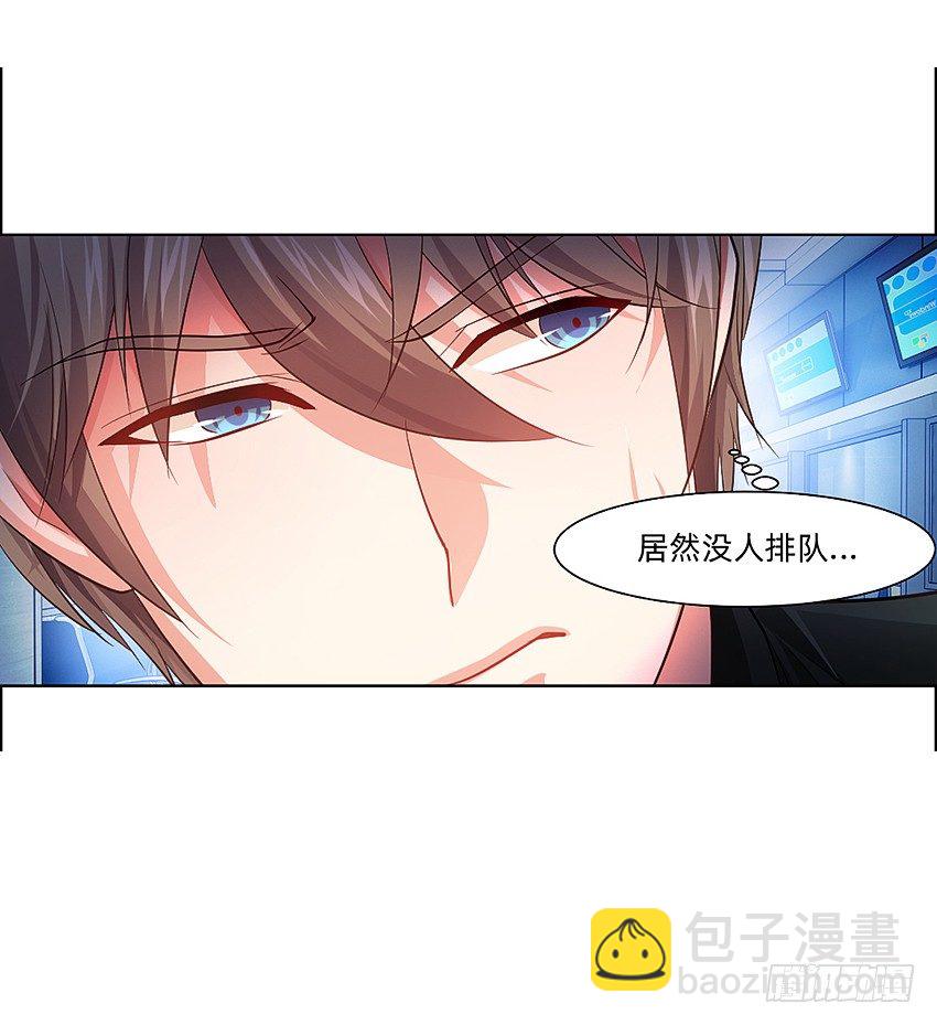 财富自由之路！25