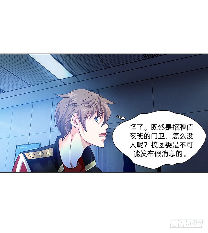 财富自由之路！27
