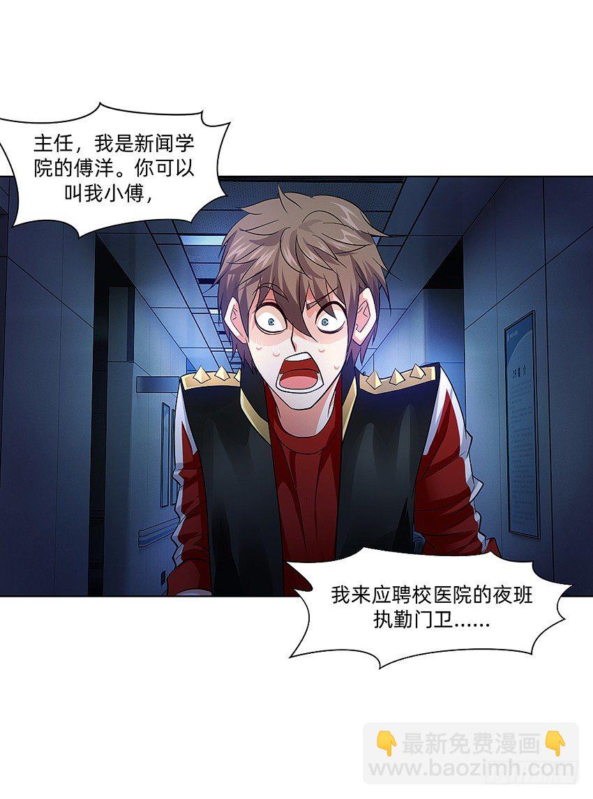 财富自由之路！30