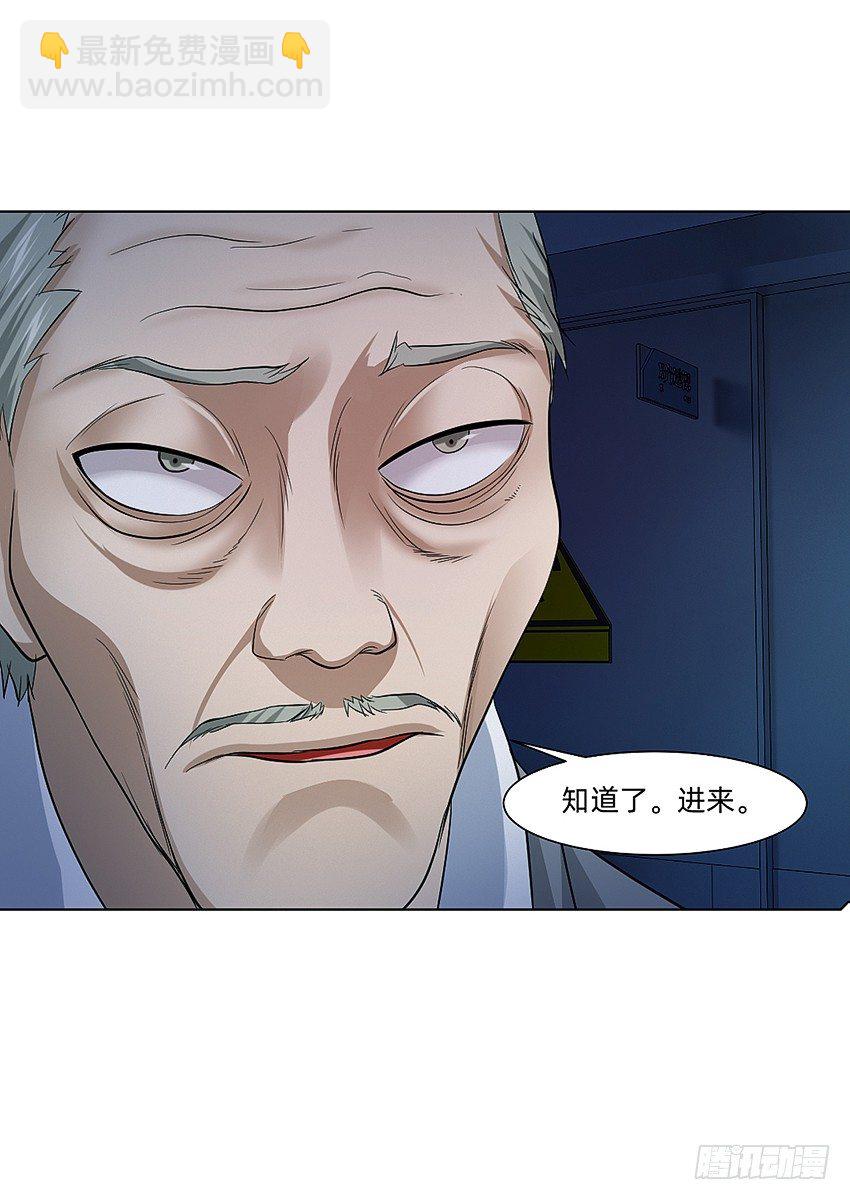 财富自由之路！31