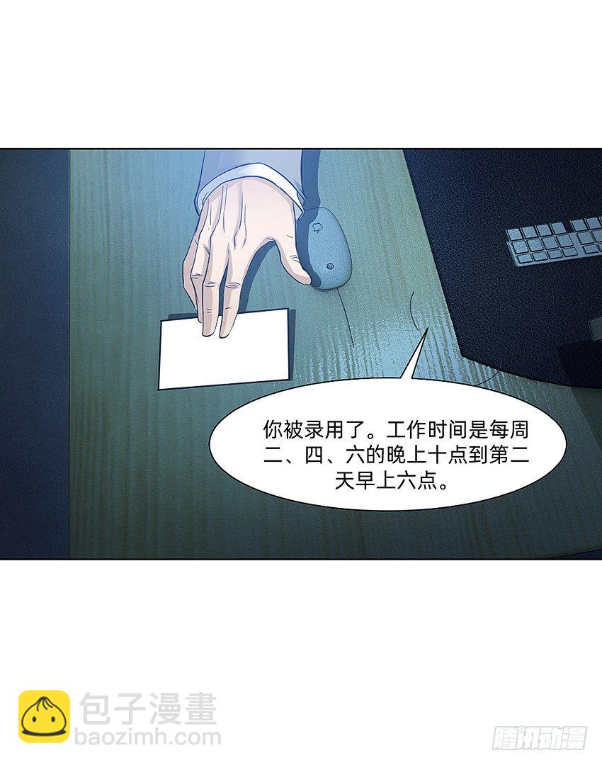 财富自由之路！33