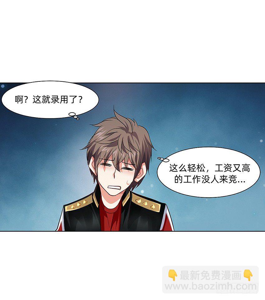 财富自由之路！34