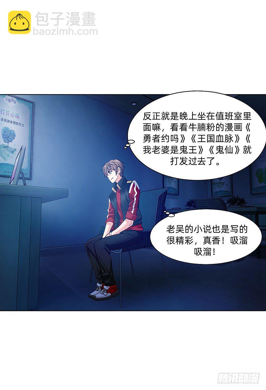 财富自由之路！35