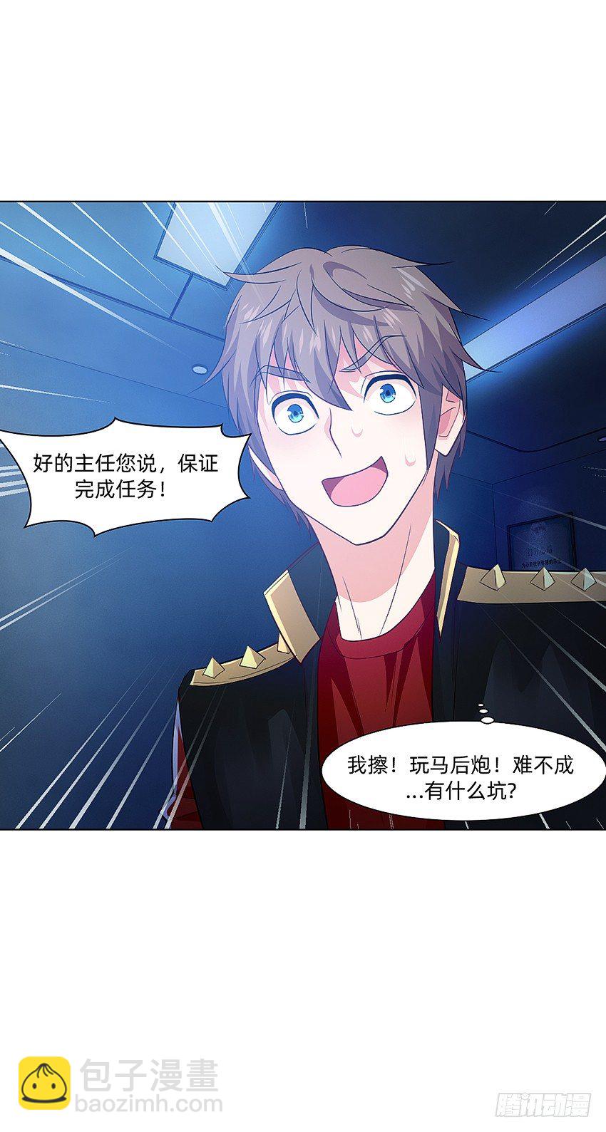 财富自由之路！37