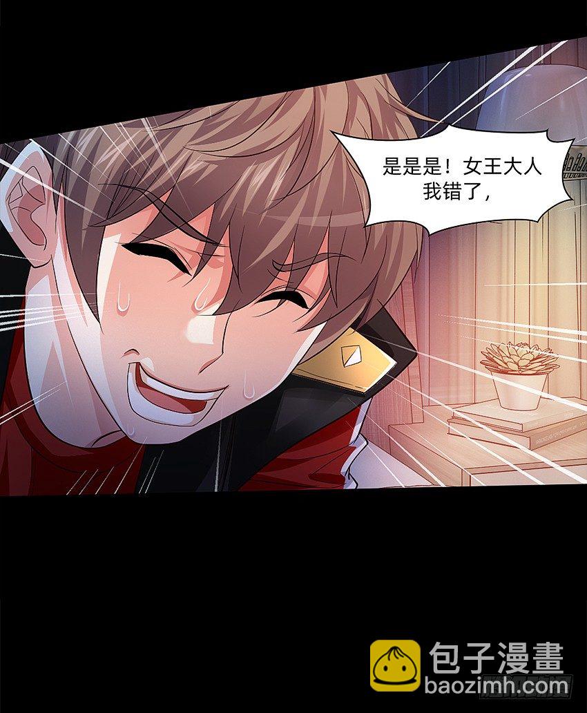 财富自由之路！4