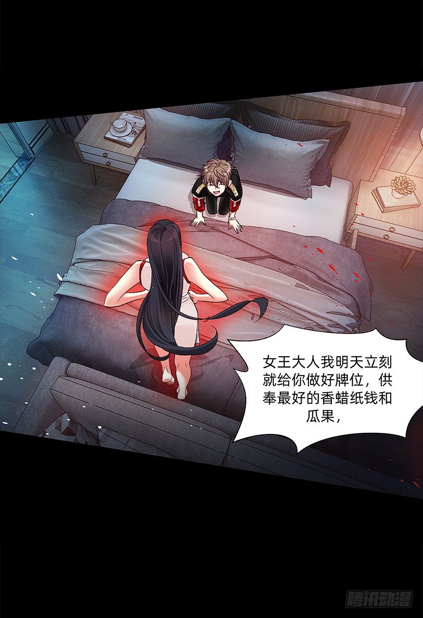 财富自由之路！5