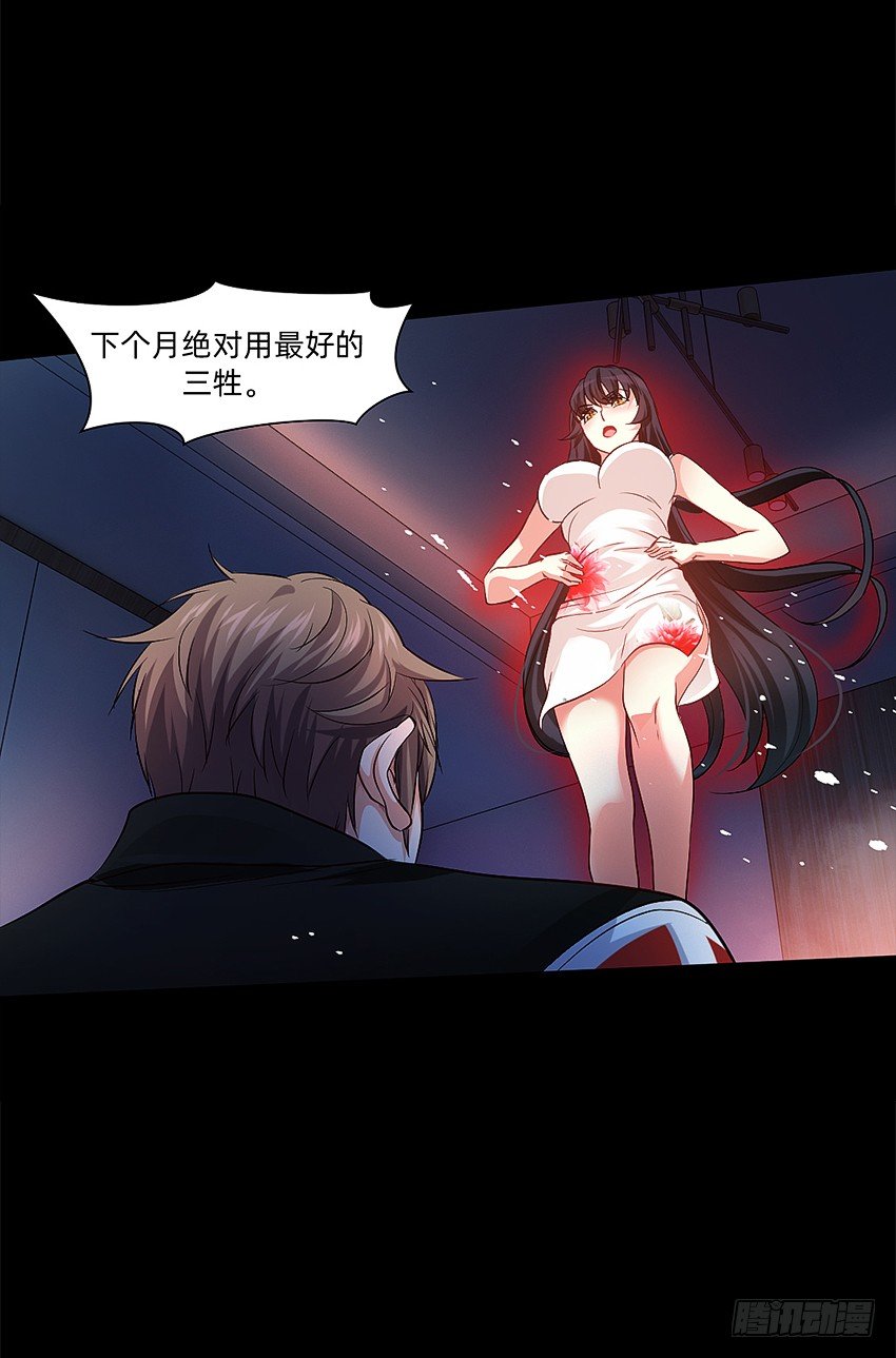 财富自由之路！6