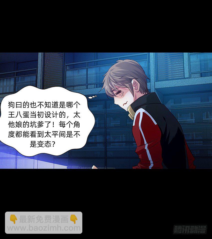 太平间不太平12