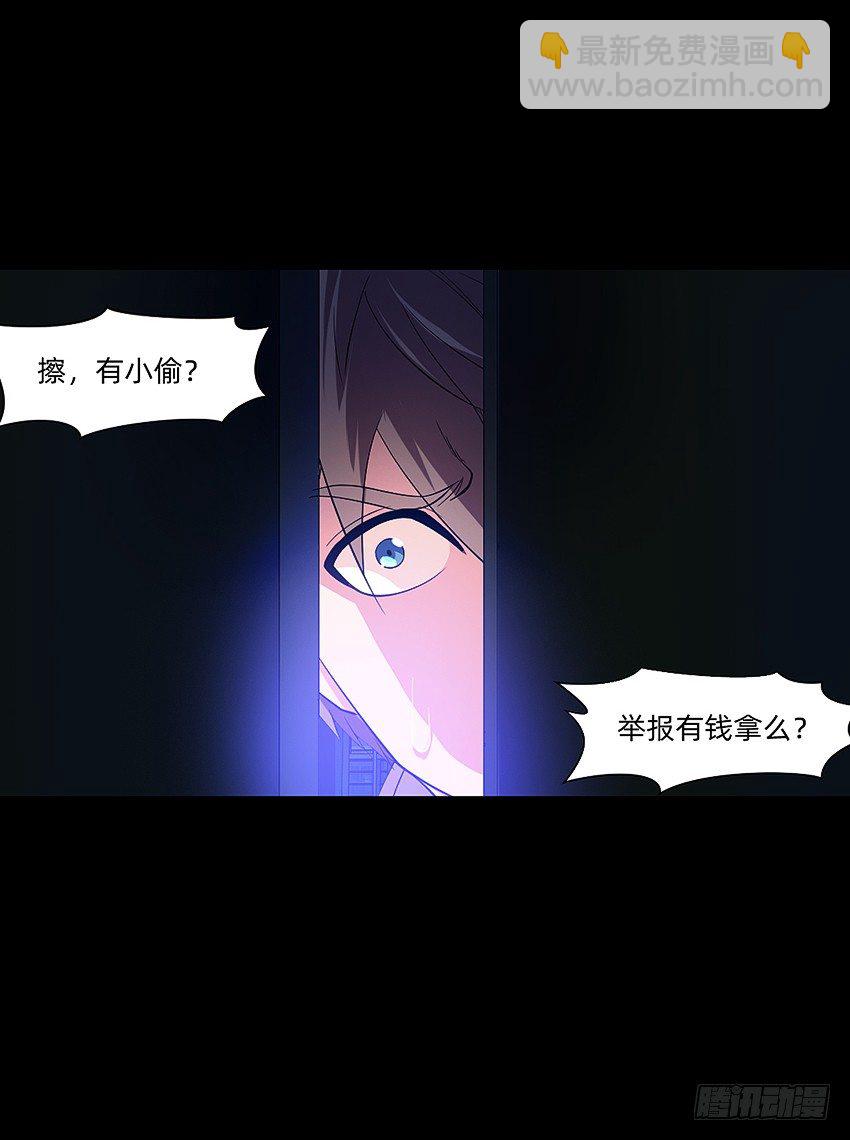 太平间不太平23