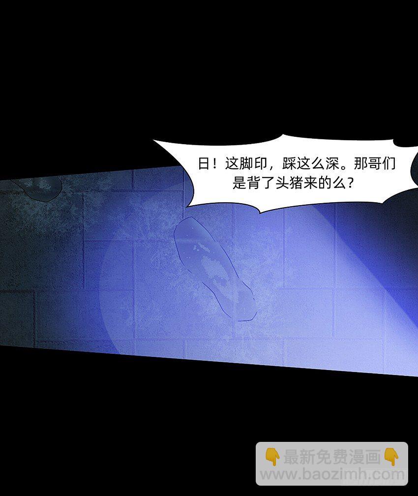 太平间不太平25