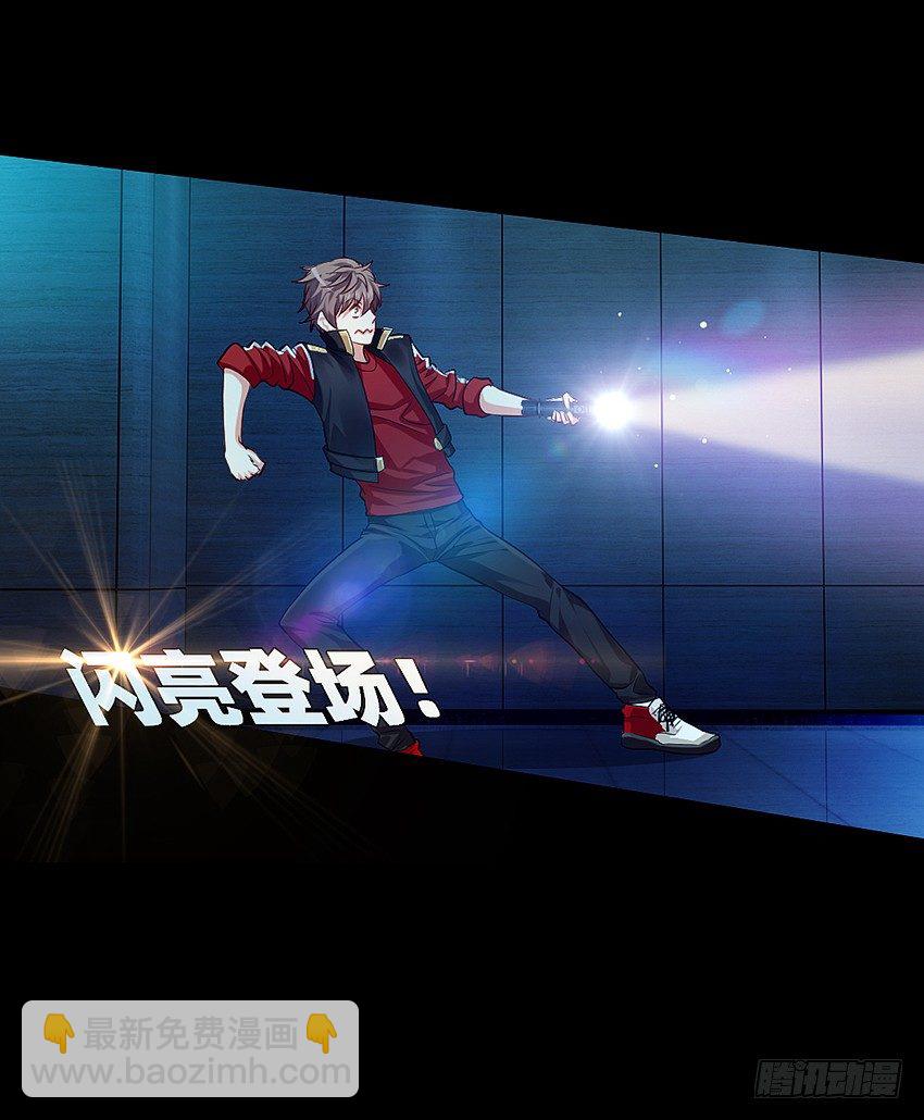 太平间不太平4