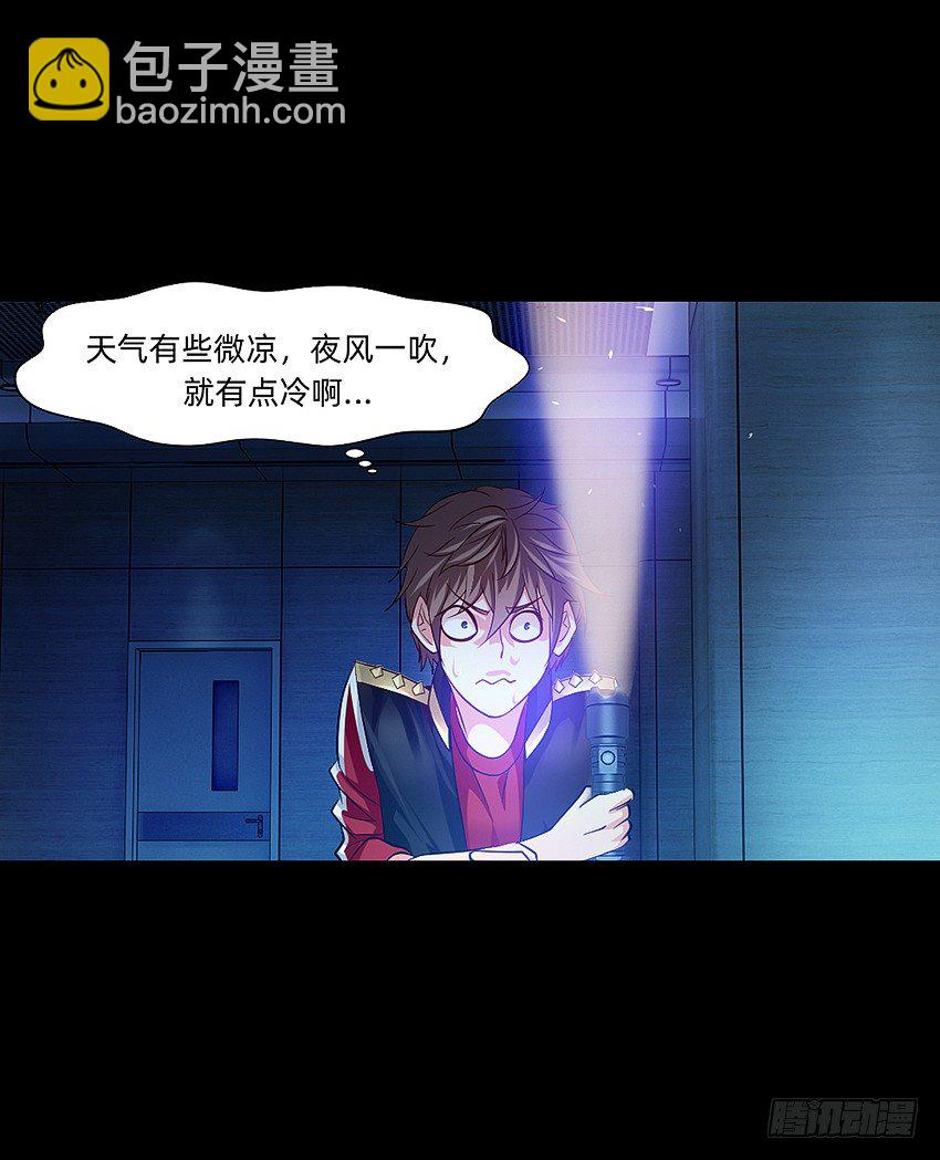 太平间不太平6