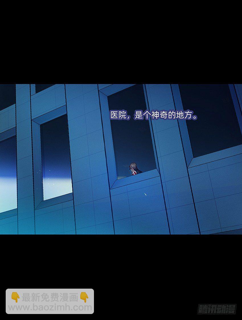 太平间不太平7