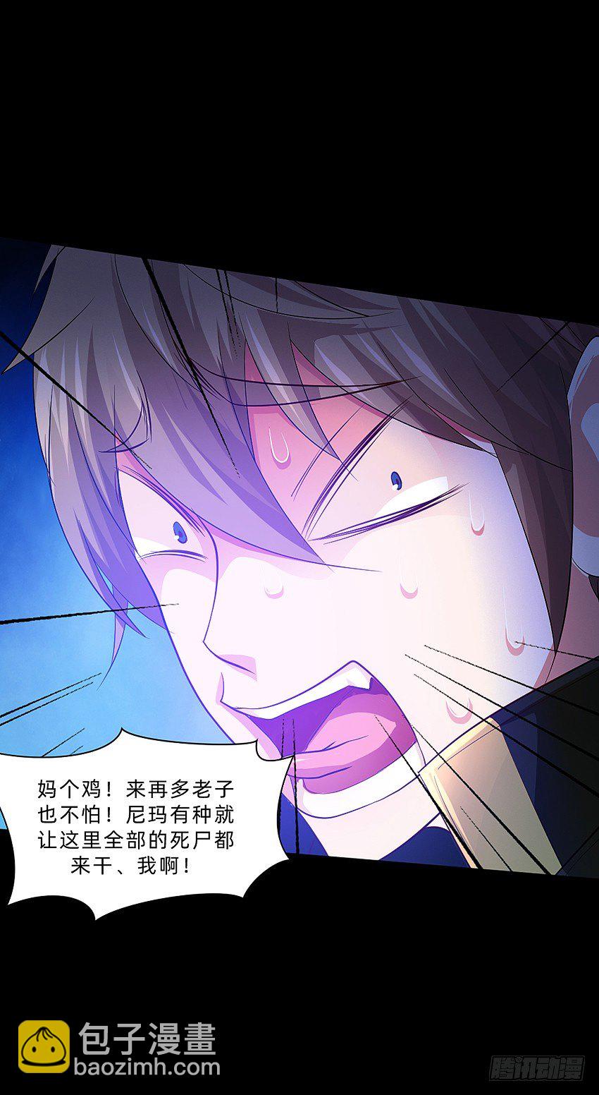 毒奶31