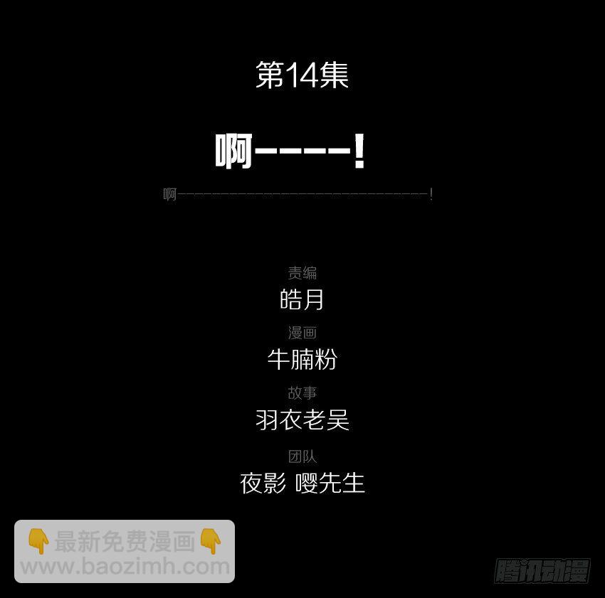 啊----！1
