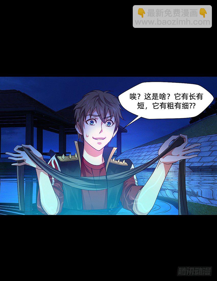 啊----！10