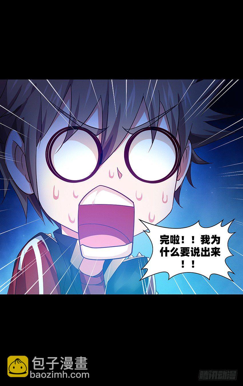 啊----！13