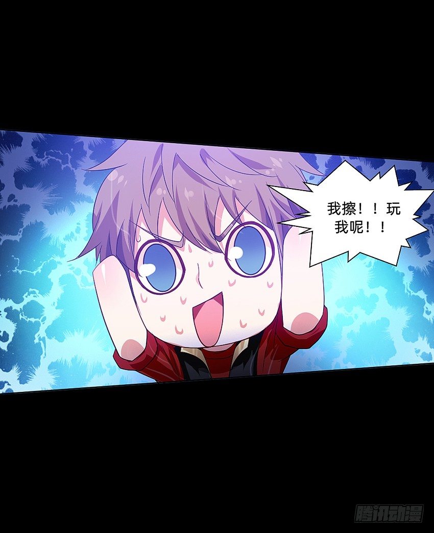 啊----！28