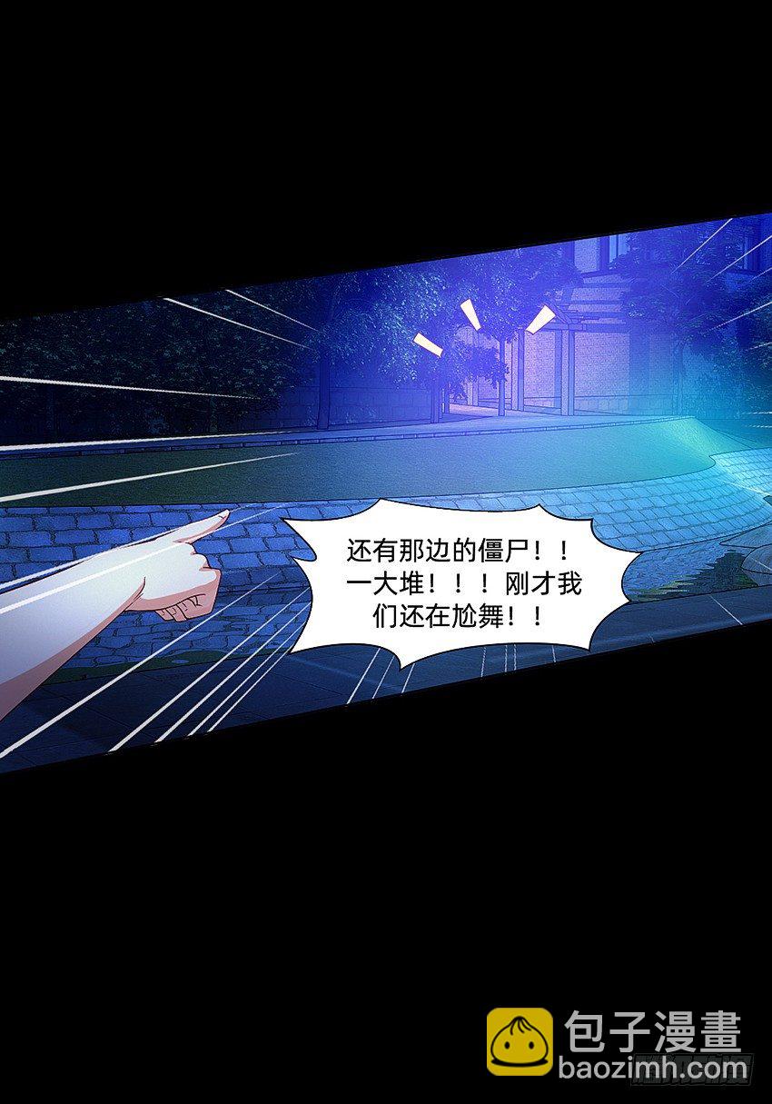 啊----！29