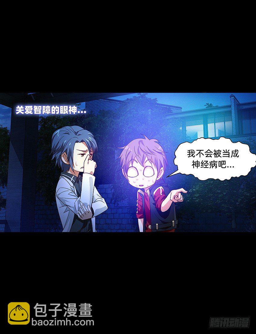 啊----！30