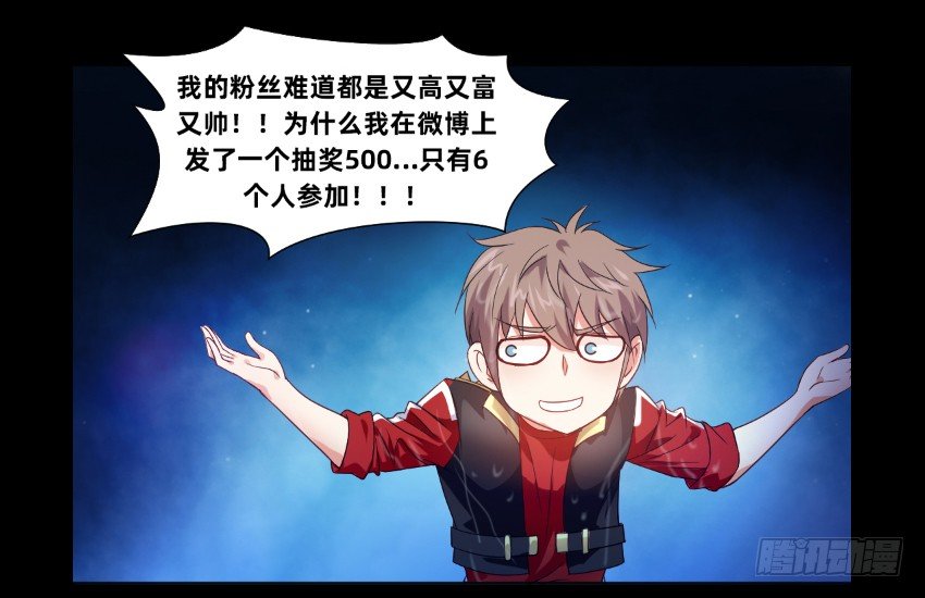 啊----！34