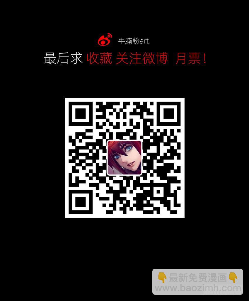 啊----！36