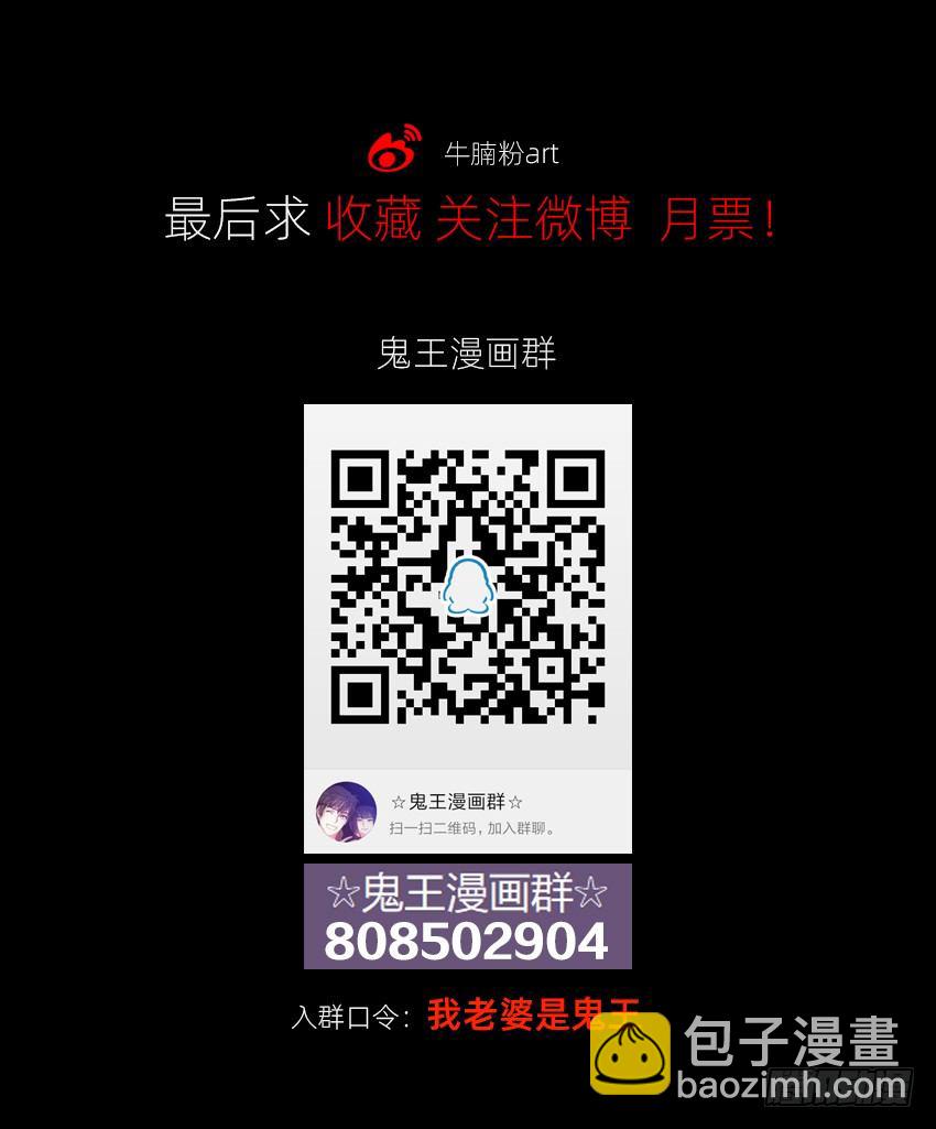 啊----！37