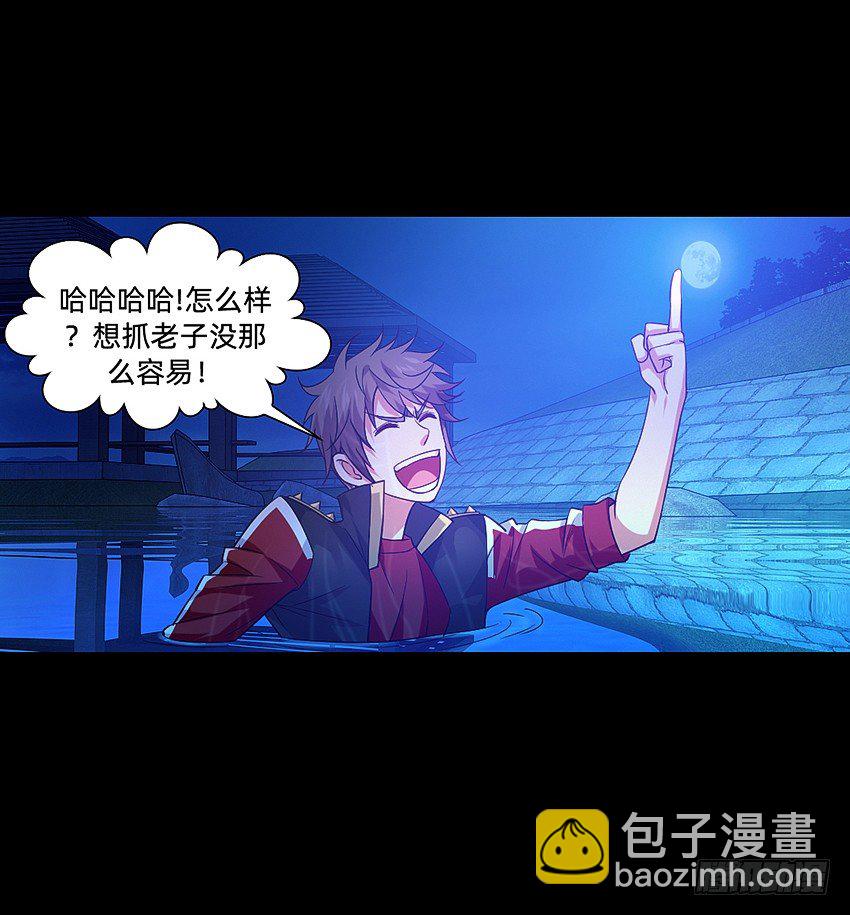 啊----！6