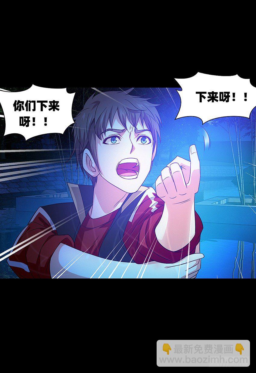 啊----！7