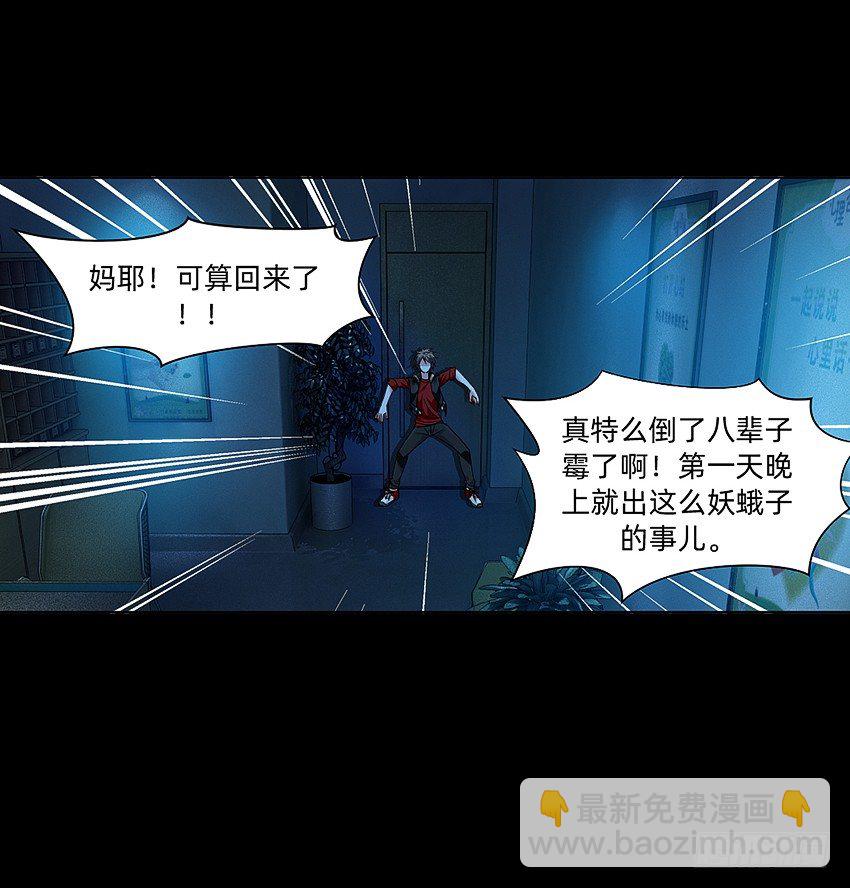 富强民主文明和谐！17