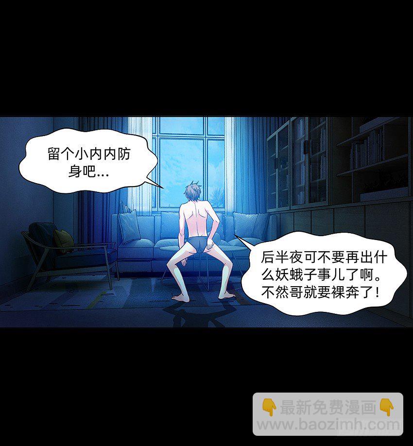 富强民主文明和谐！19