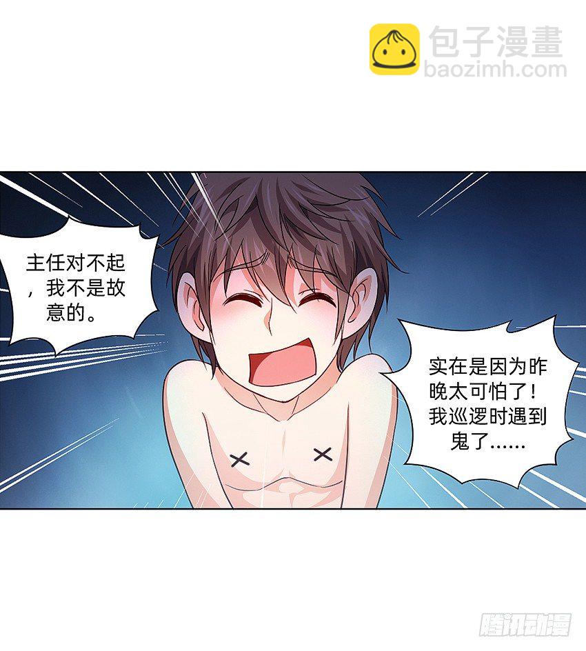 富强民主文明和谐！30
