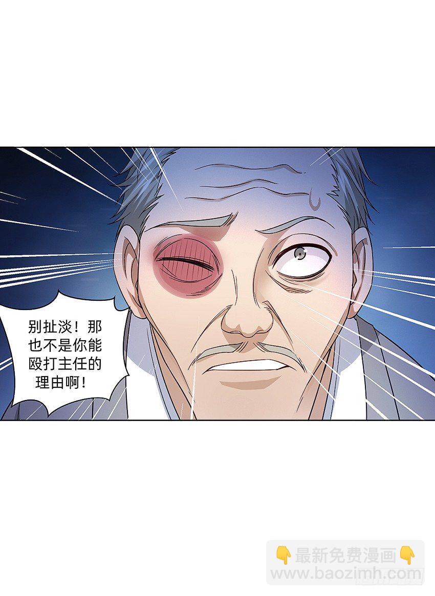 富强民主文明和谐！31