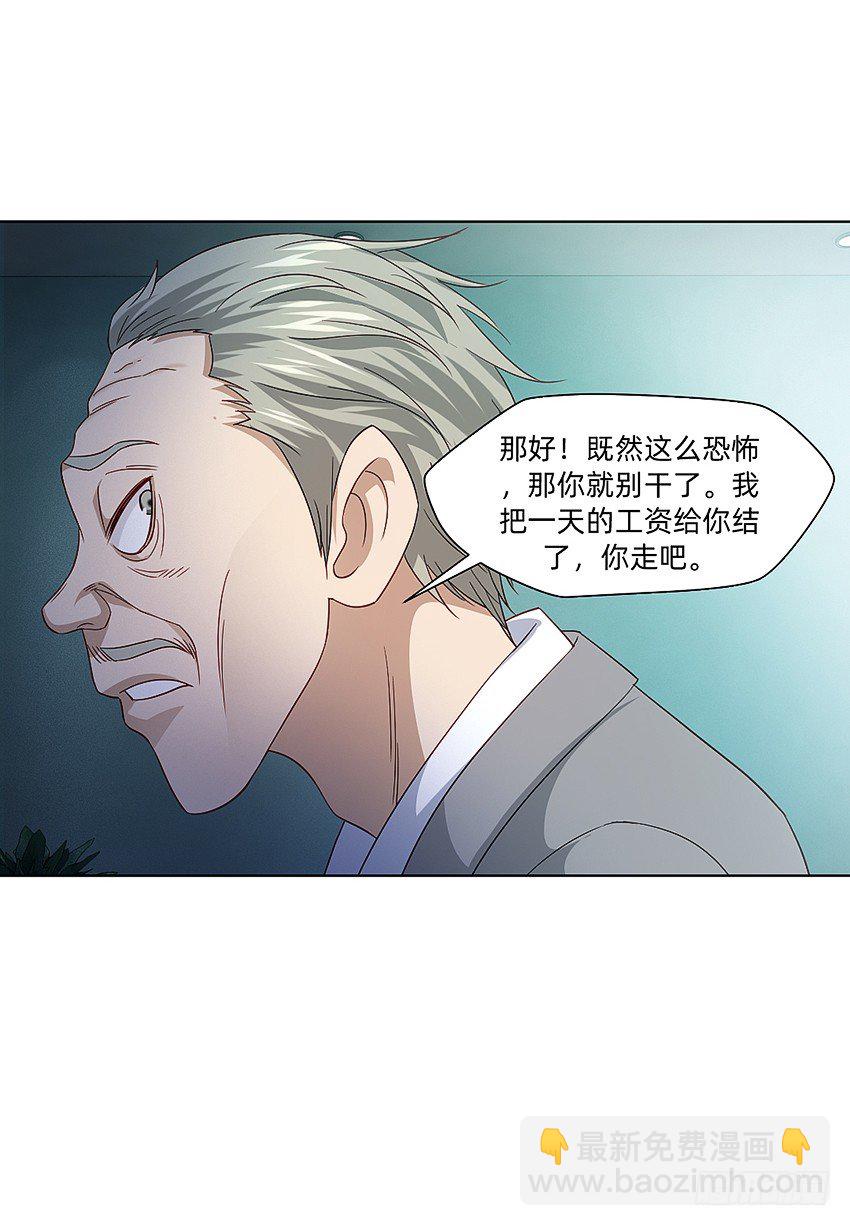 富强民主文明和谐！33