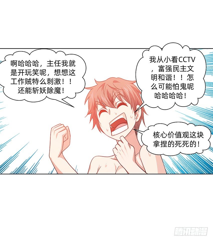 富强民主文明和谐！35