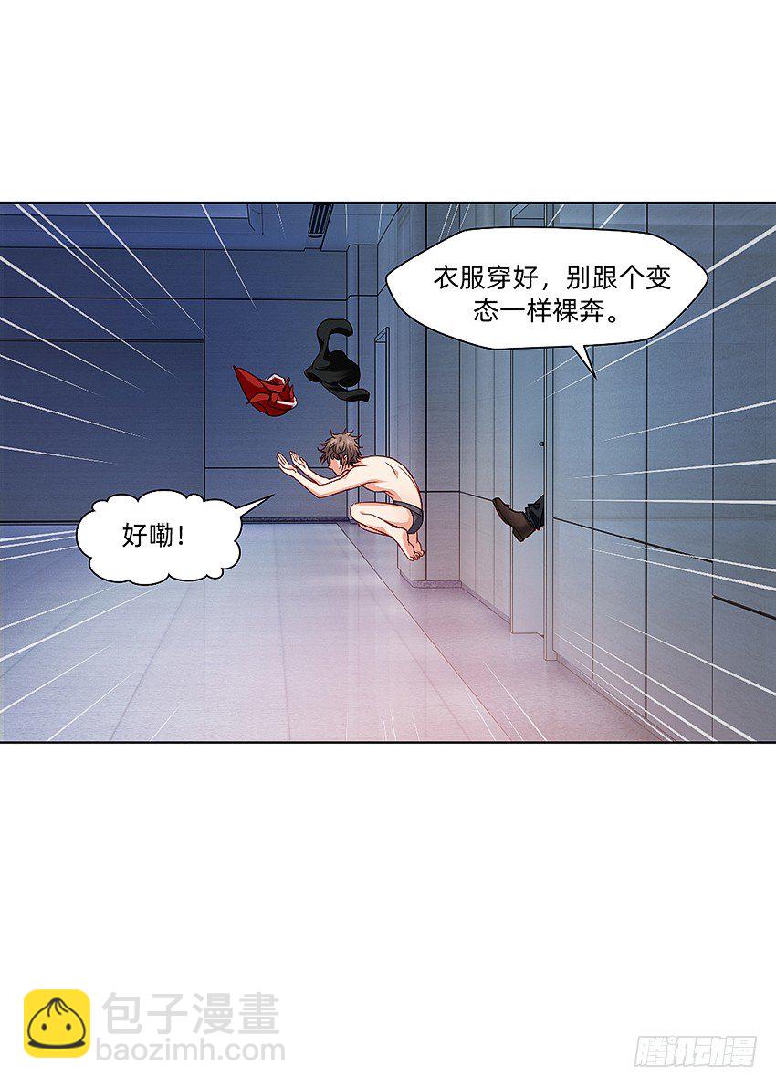 富强民主文明和谐！36
