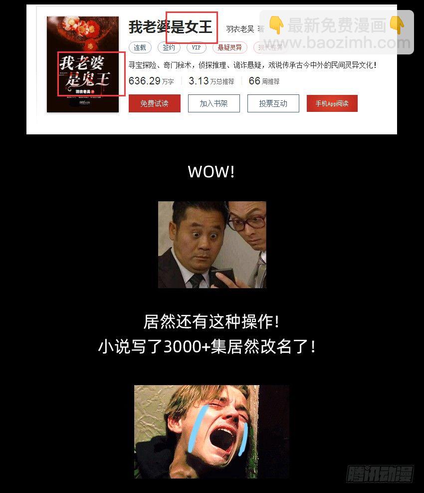 富强民主文明和谐！38