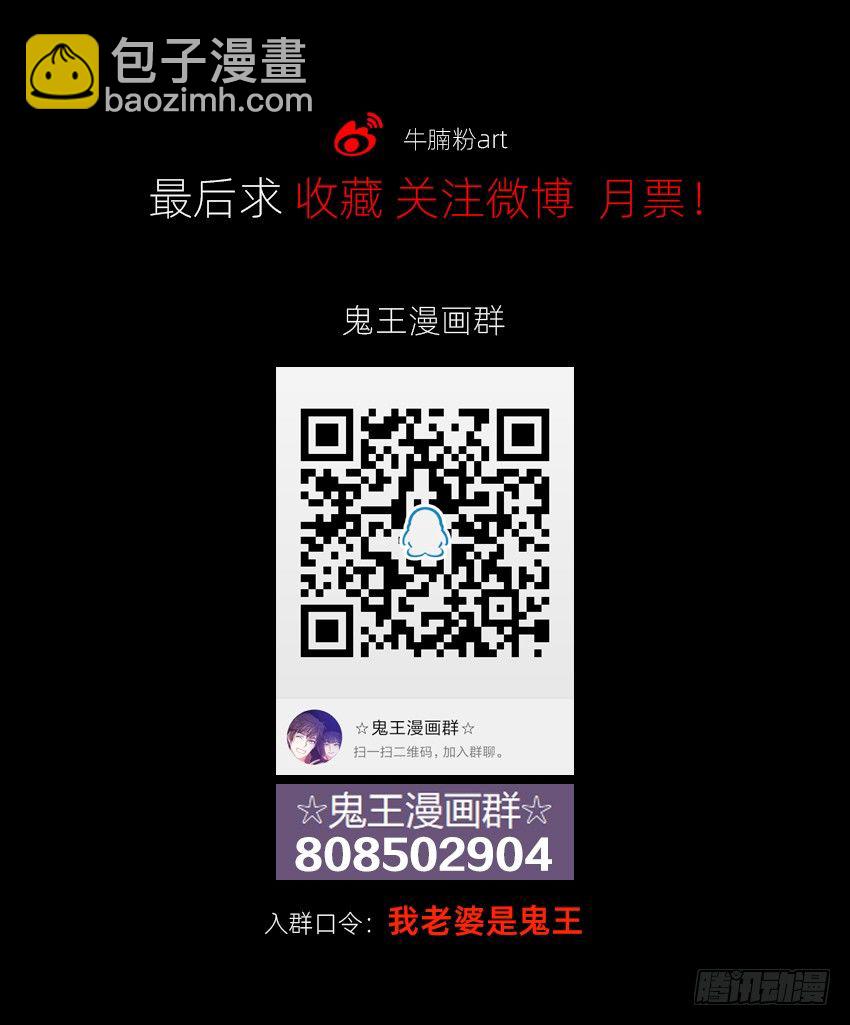 富强民主文明和谐！45