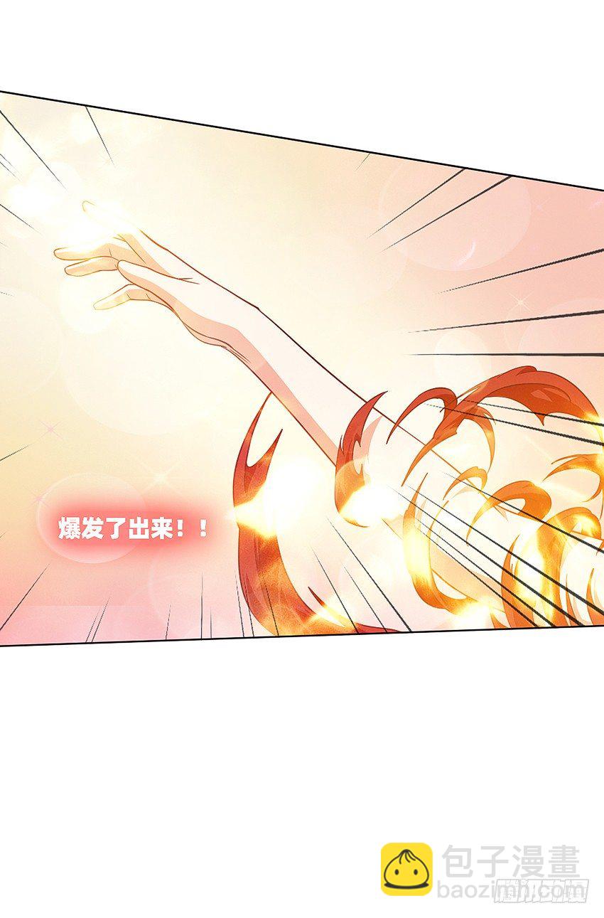 代表月亮消灭你！11