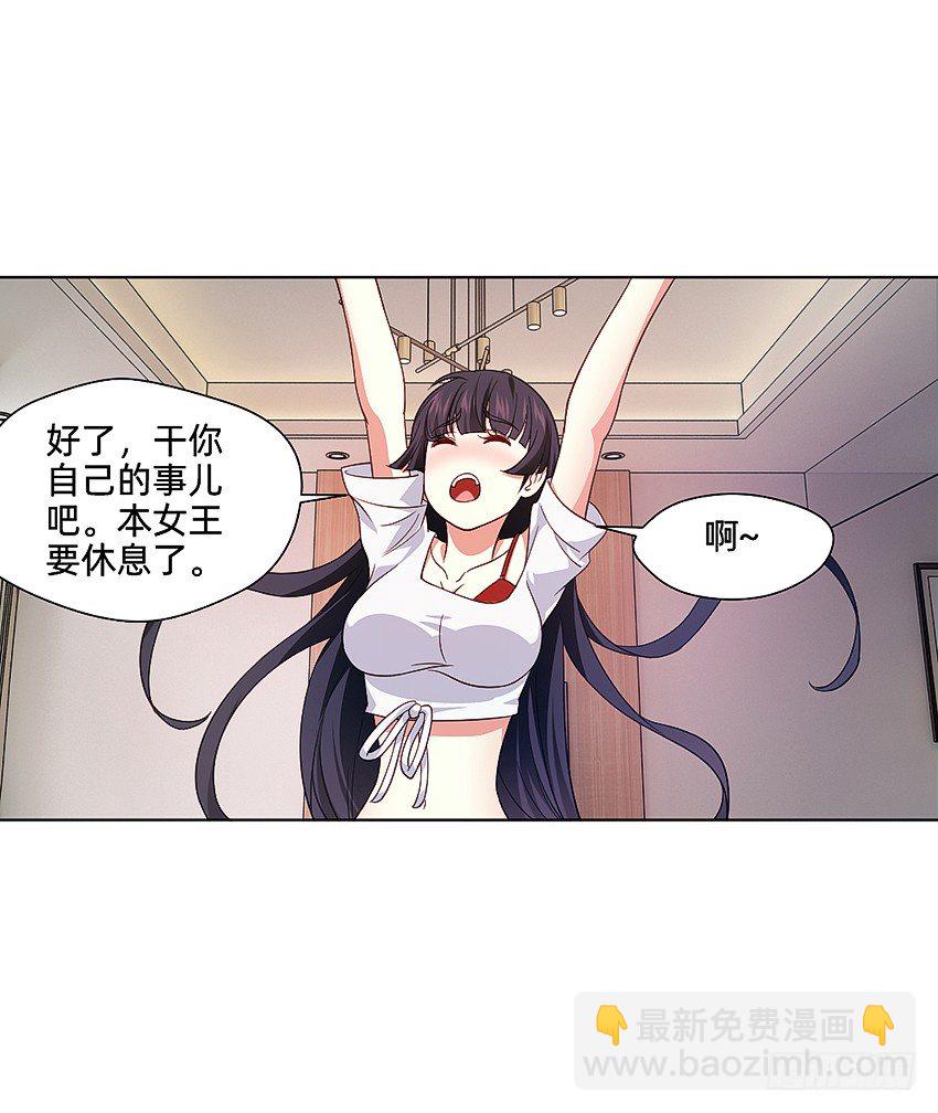 代表月亮消灭你！18