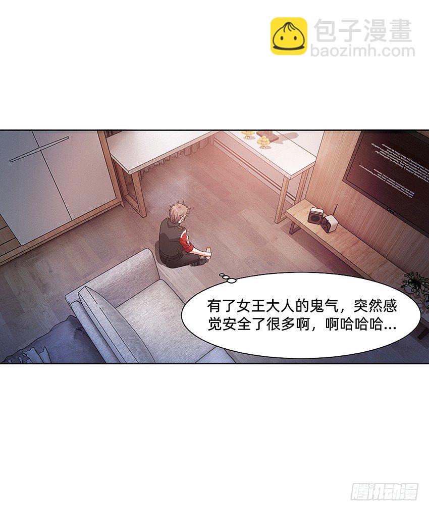 代表月亮消灭你！21