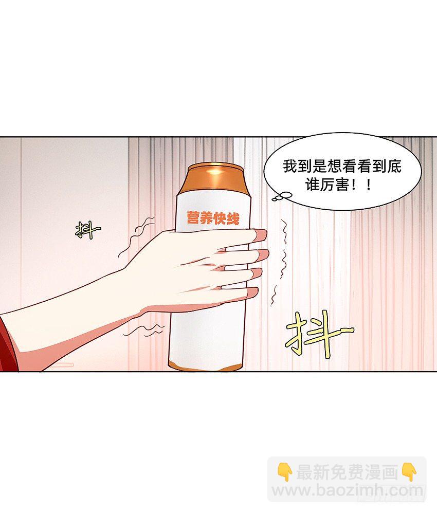 代表月亮消灭你！22
