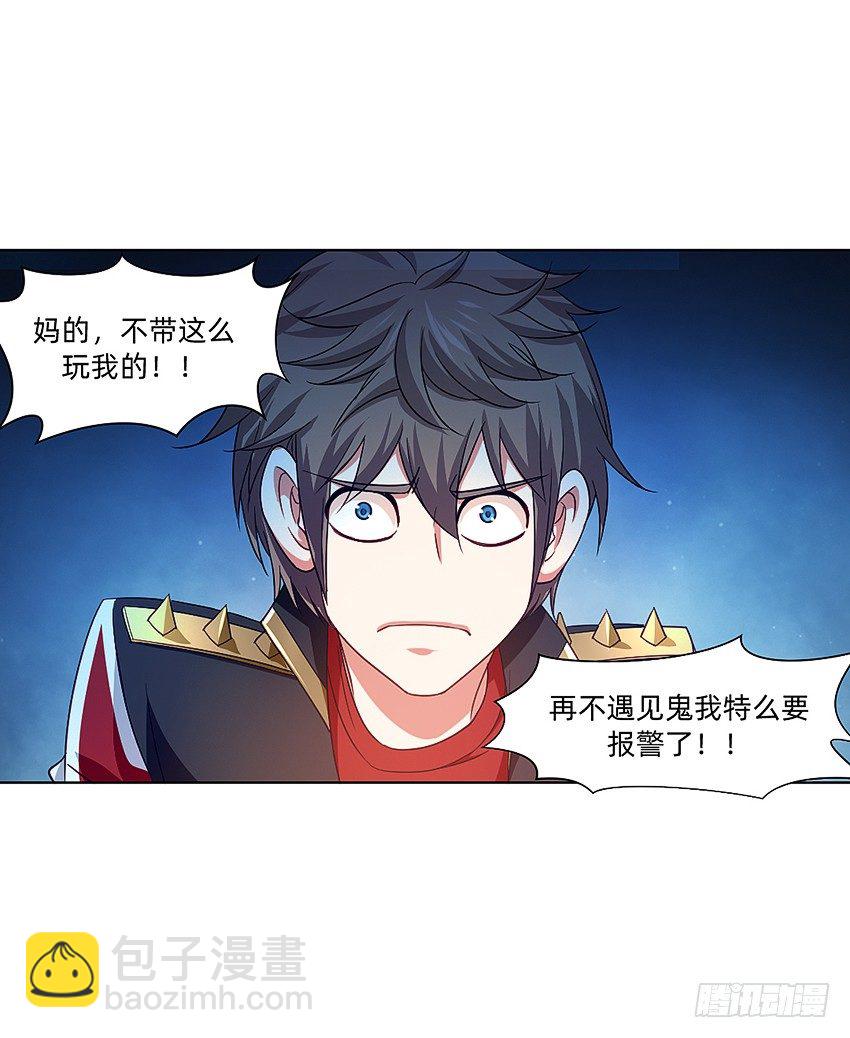 代表月亮消灭你！25